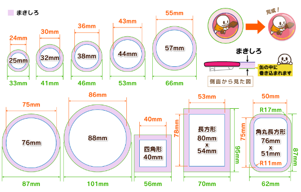 67c8818247d70.png
