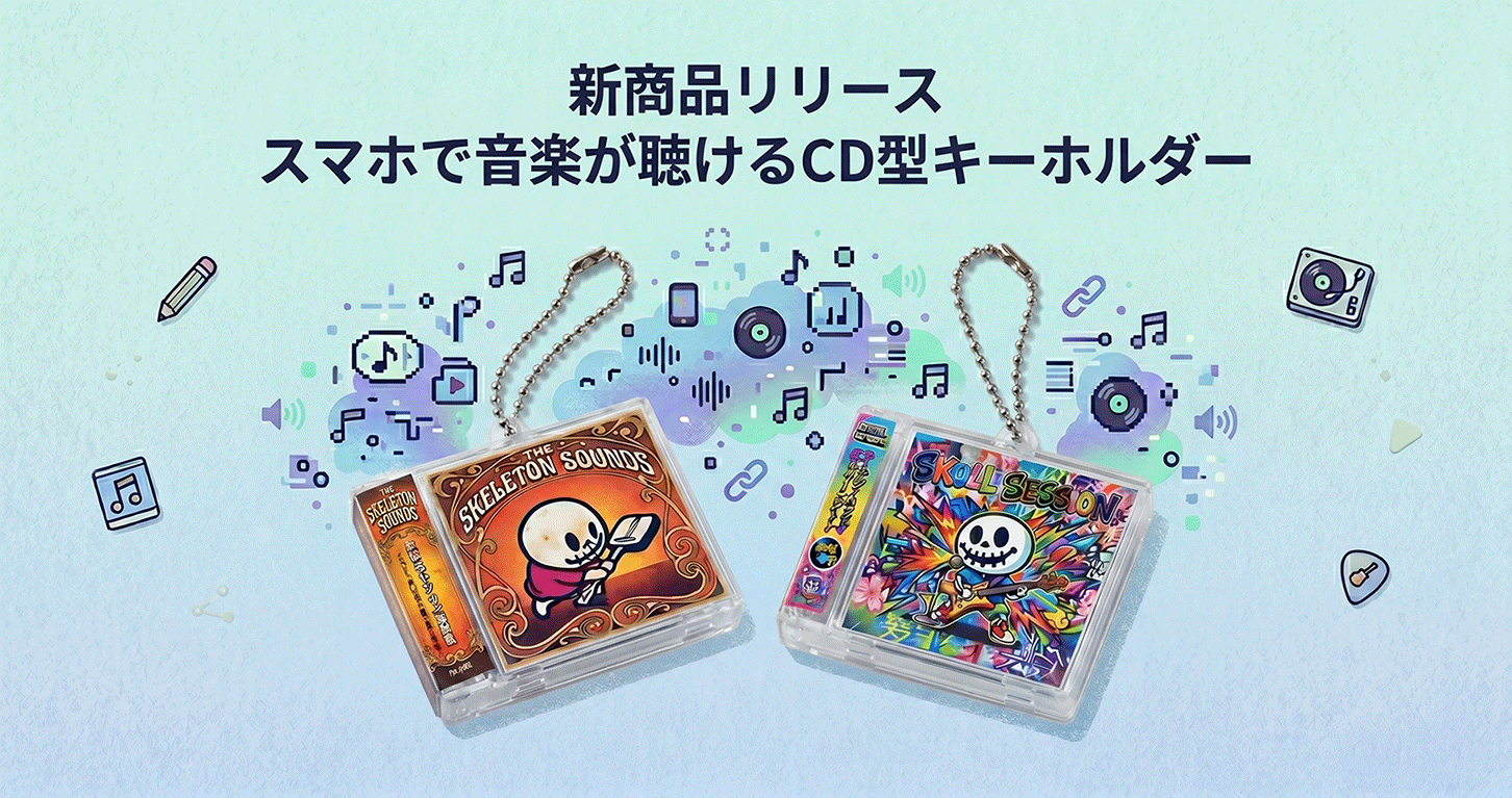 campaign