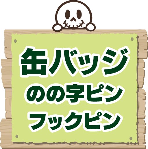 ミラーコート