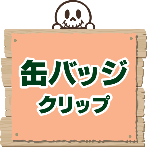 ミラーコート