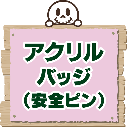 ミラーコート