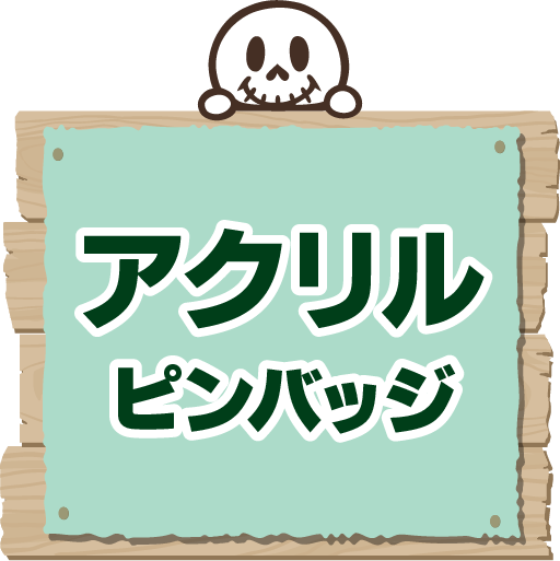 ミラーコート